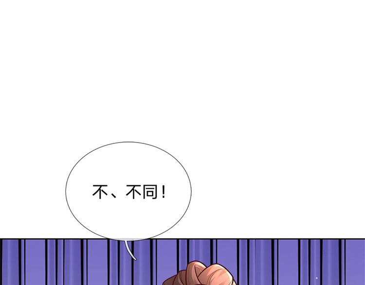 第45话 补全功法74