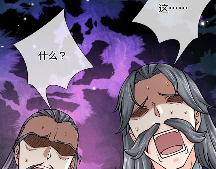 第45话 补全功法90