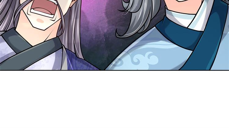 第45话 补全功法91