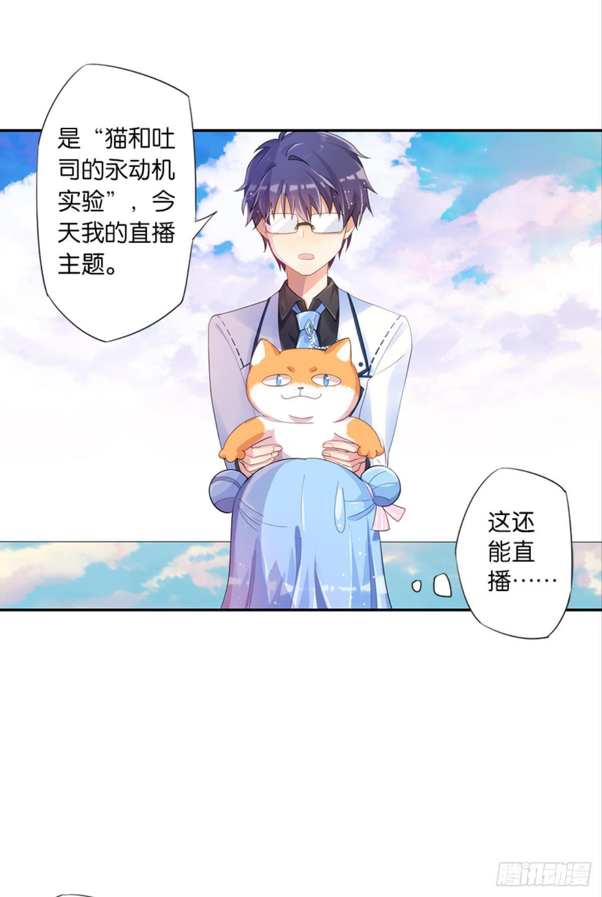第一个喜欢我的人14