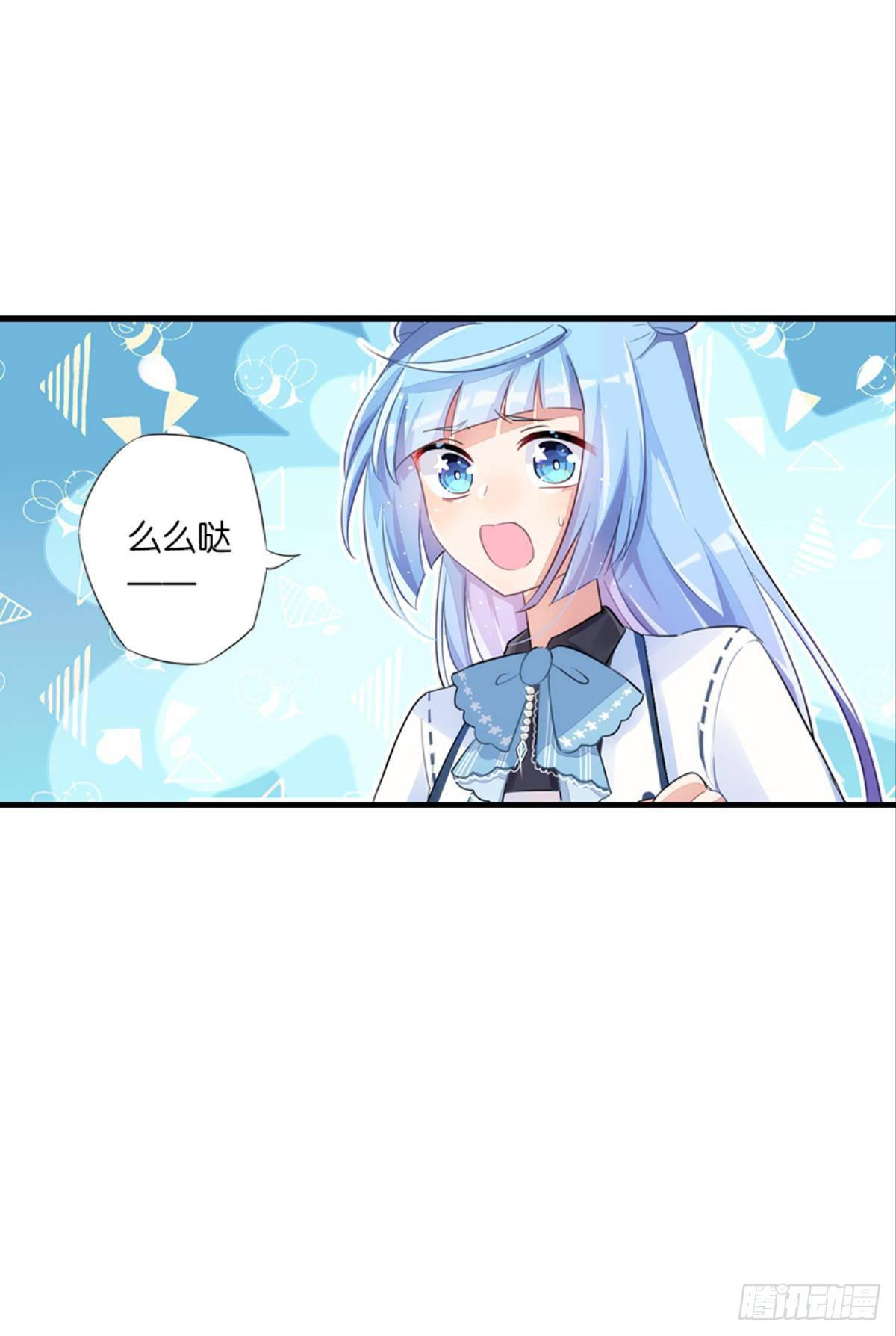 第一个喜欢我的人44