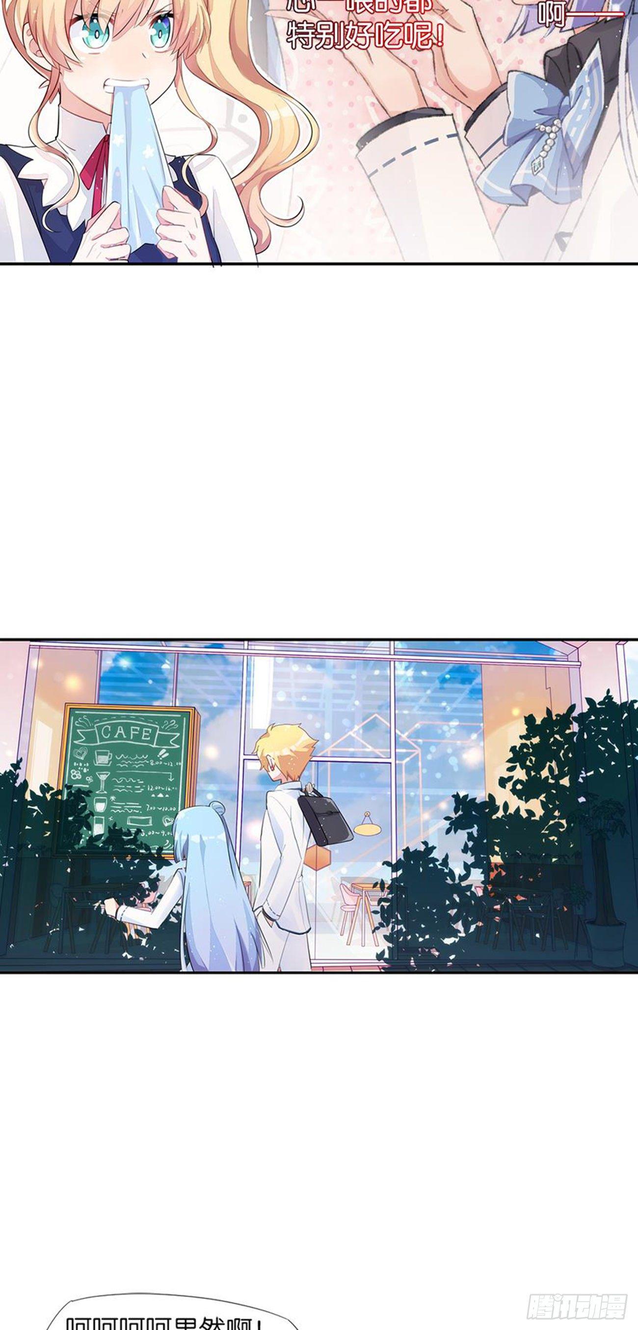 真实的她17