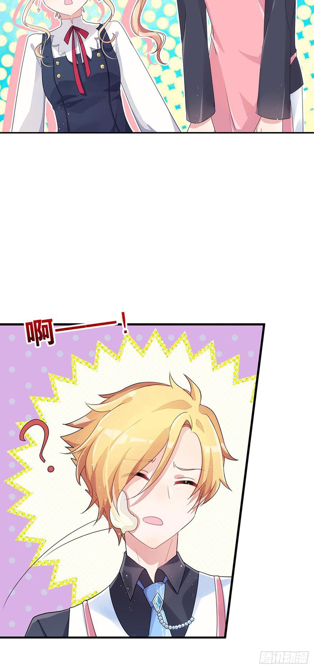 真实的她24