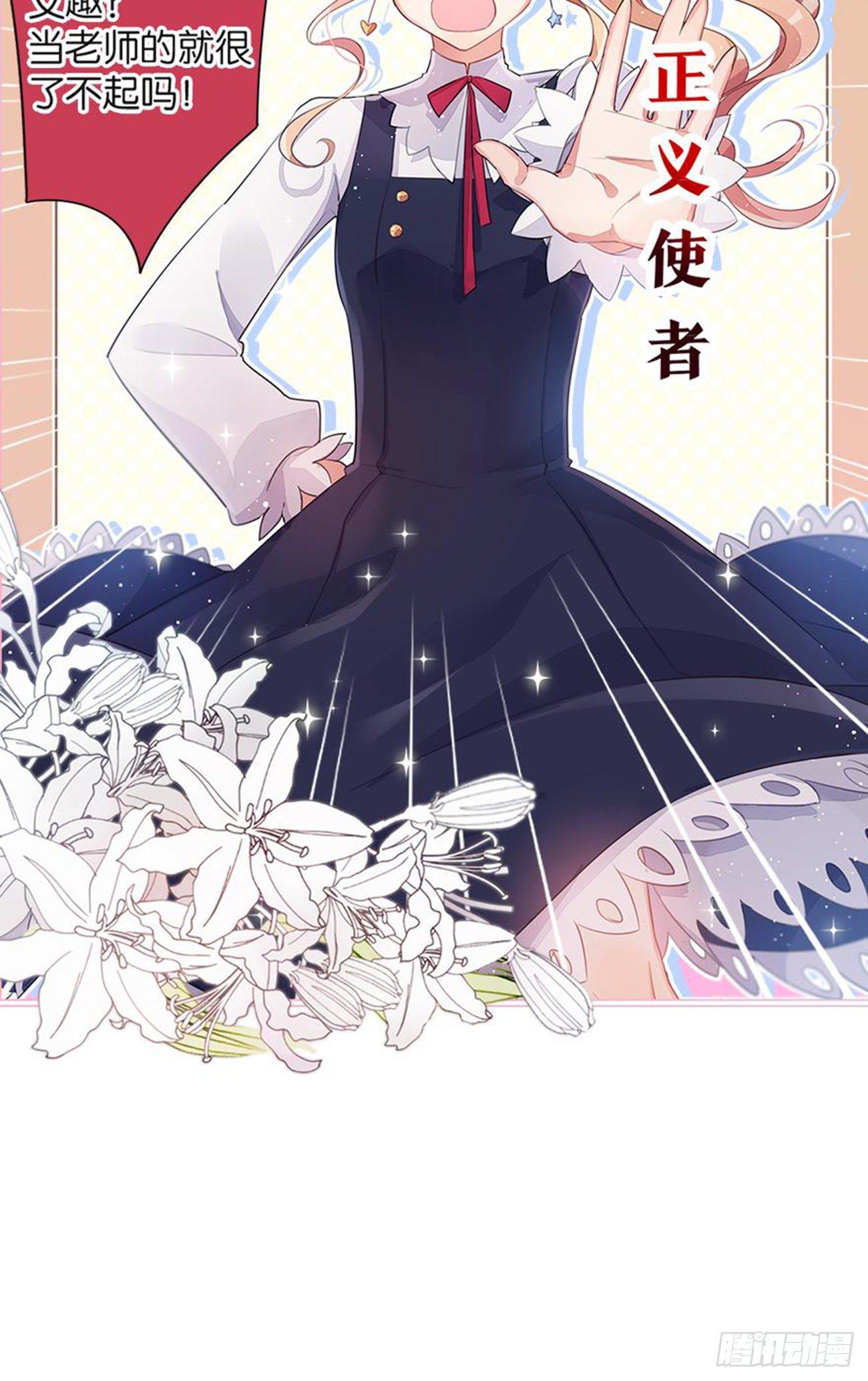 真实的她3