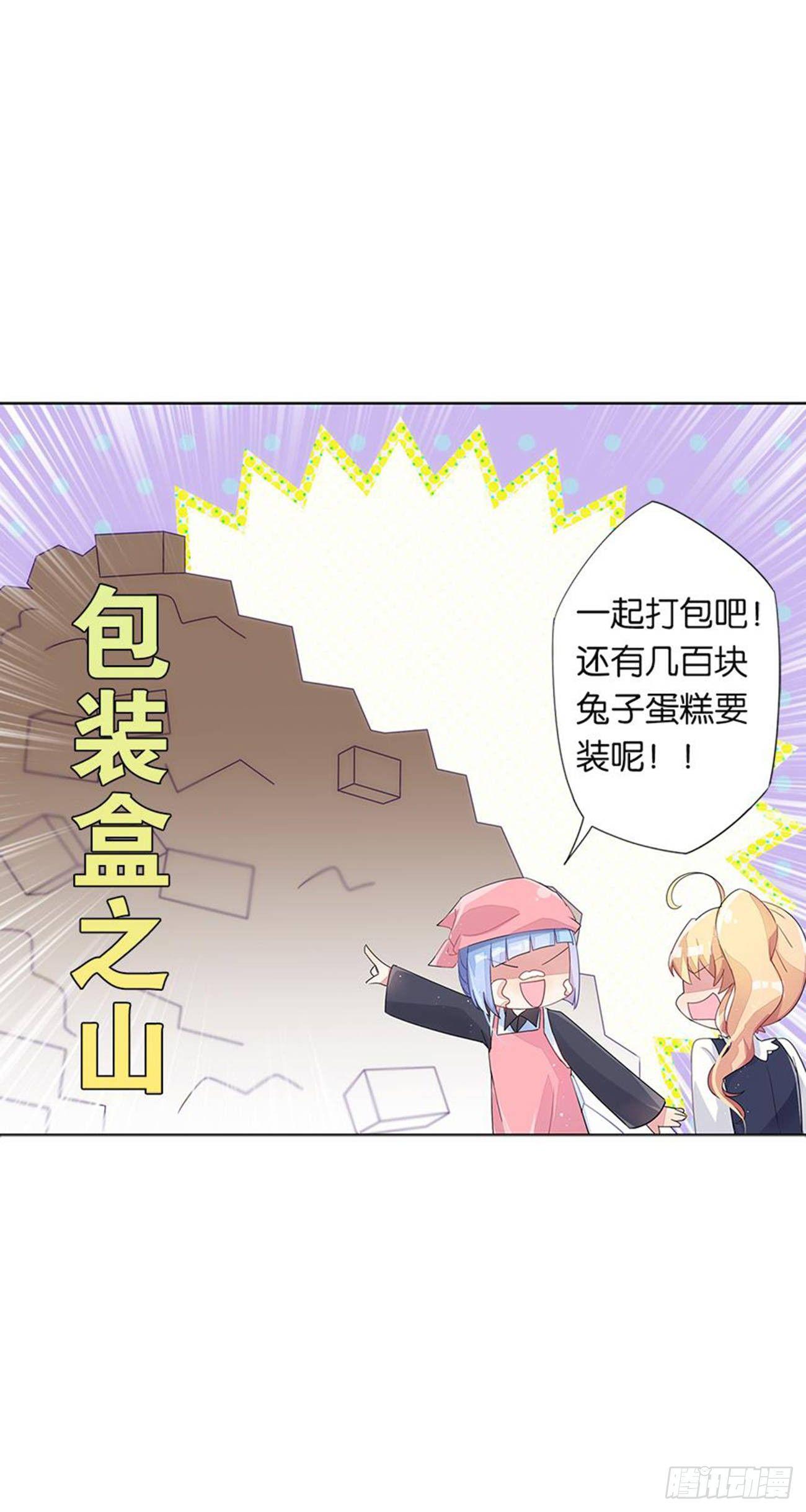 真实的她31