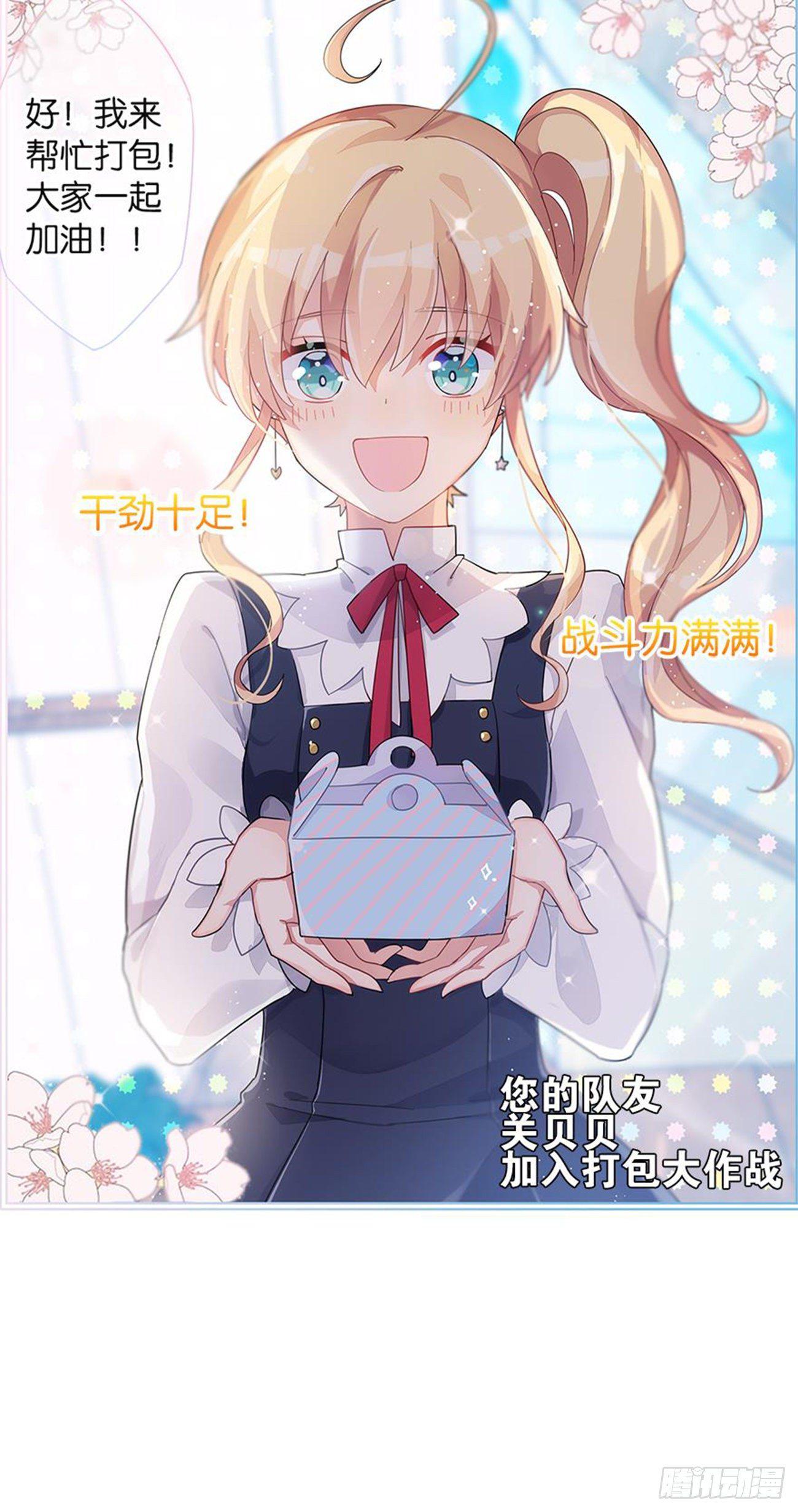 真实的她34