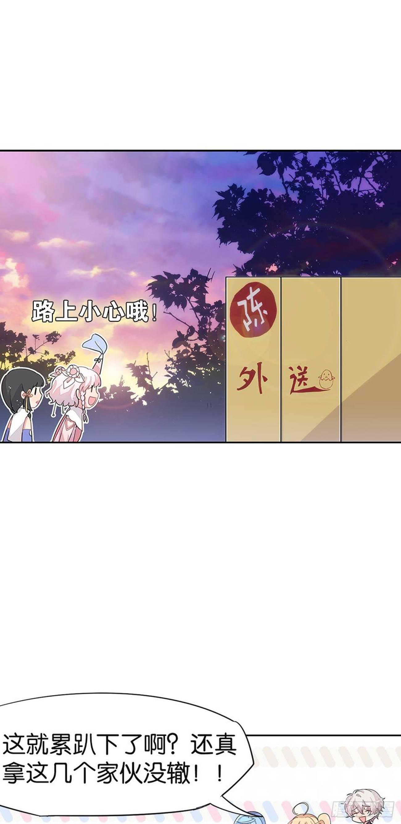 真实的她35