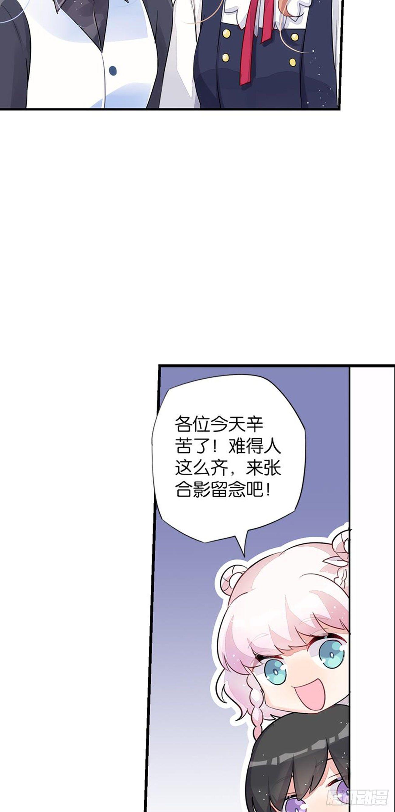 真实的她37