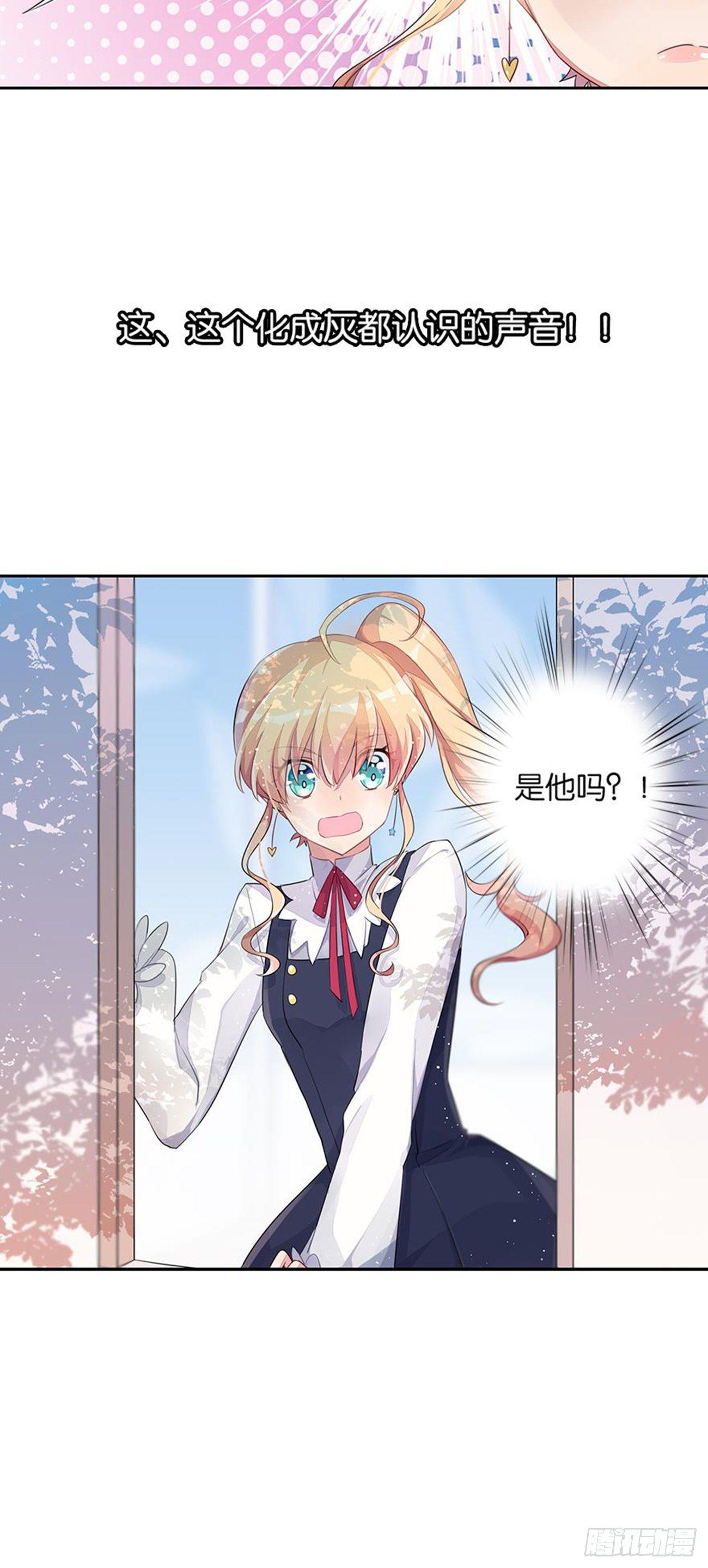 真实的她6