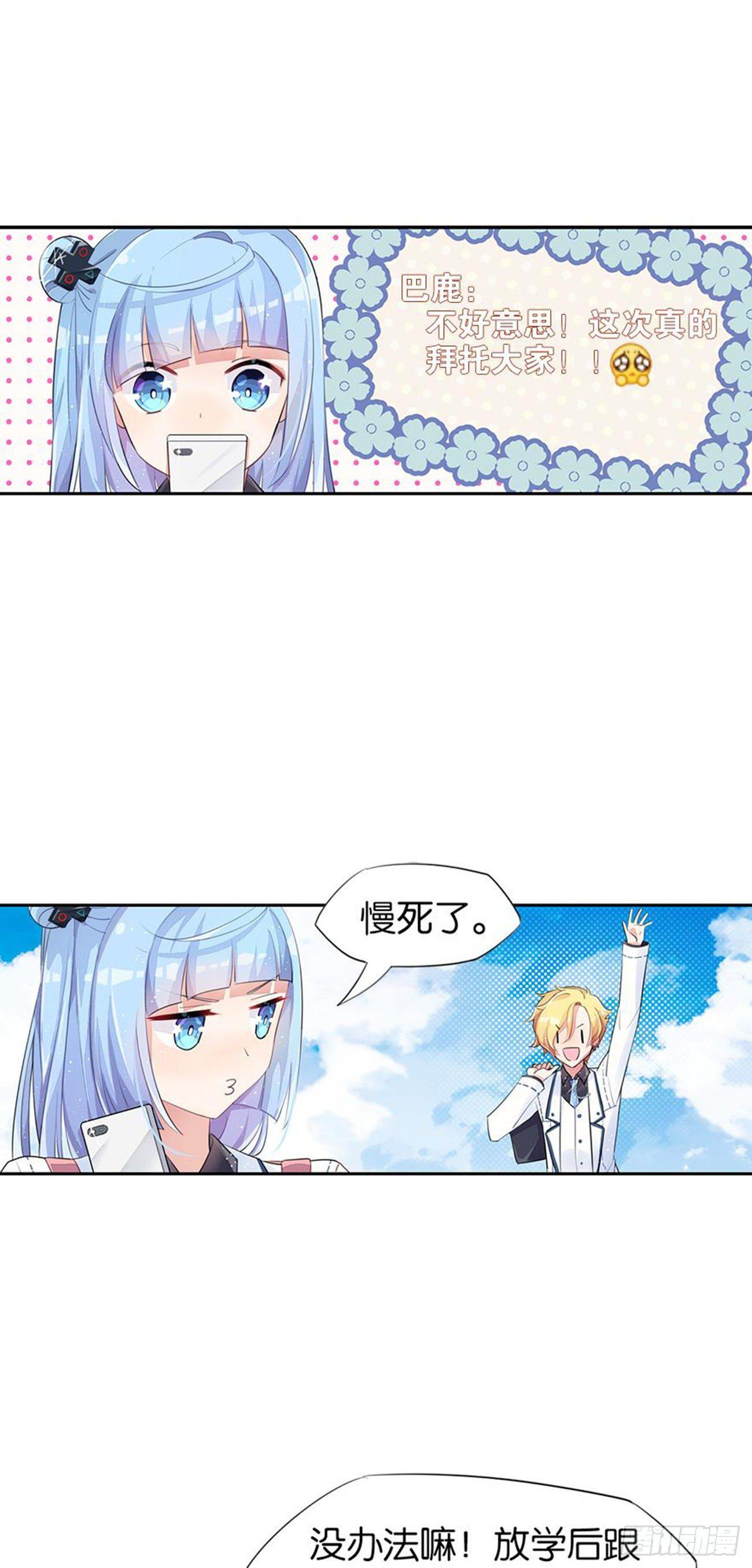 真实的她8