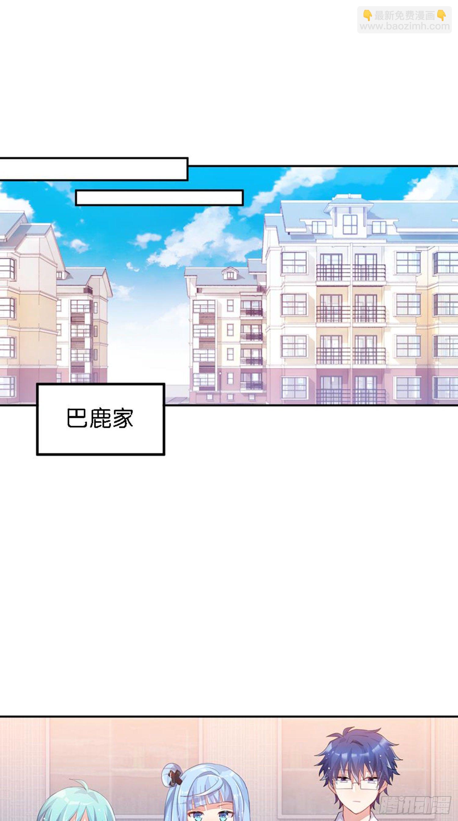 艾趣你这个叛徒！32