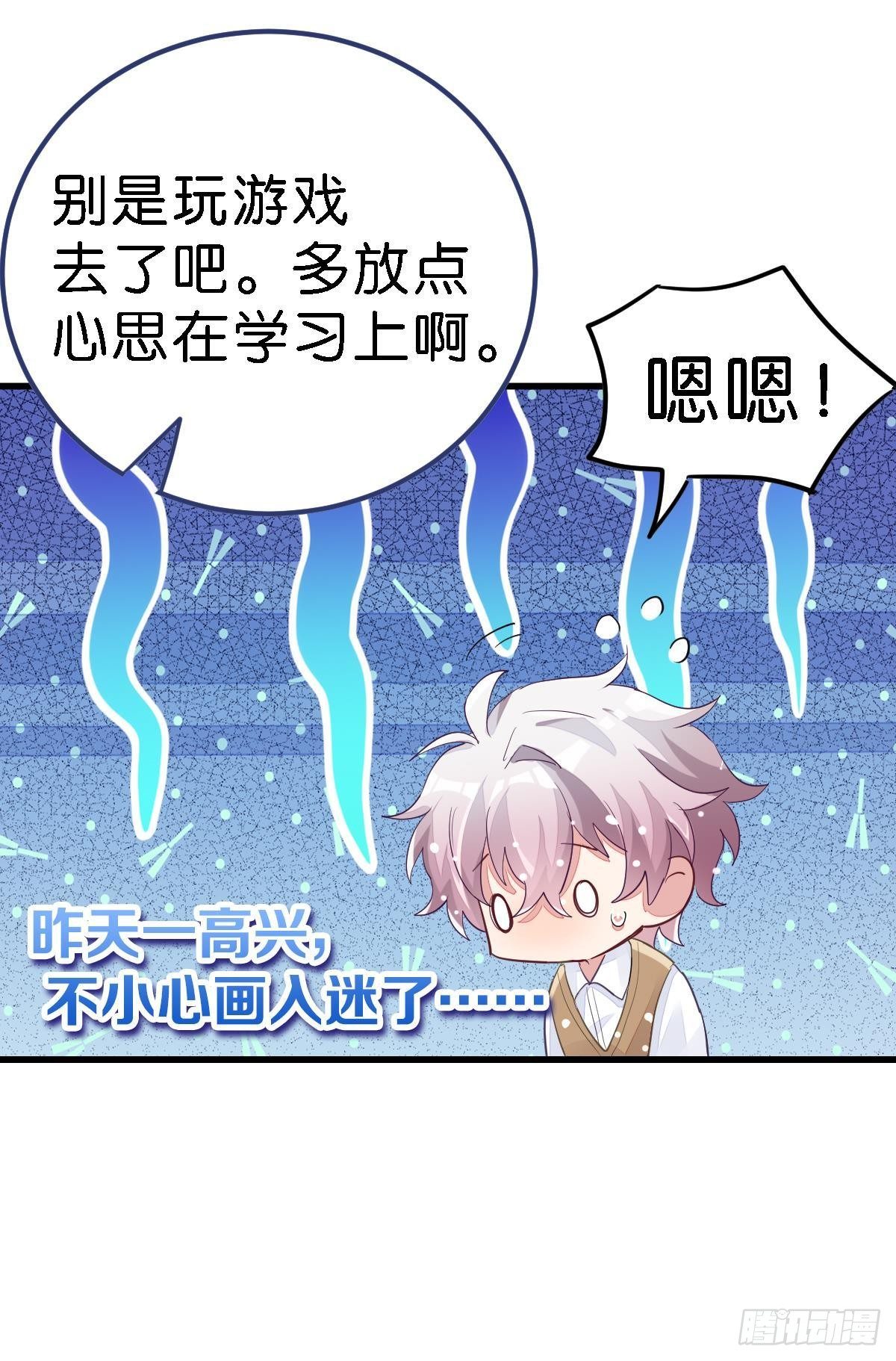 你说的那个朋友就是你本人吧？17