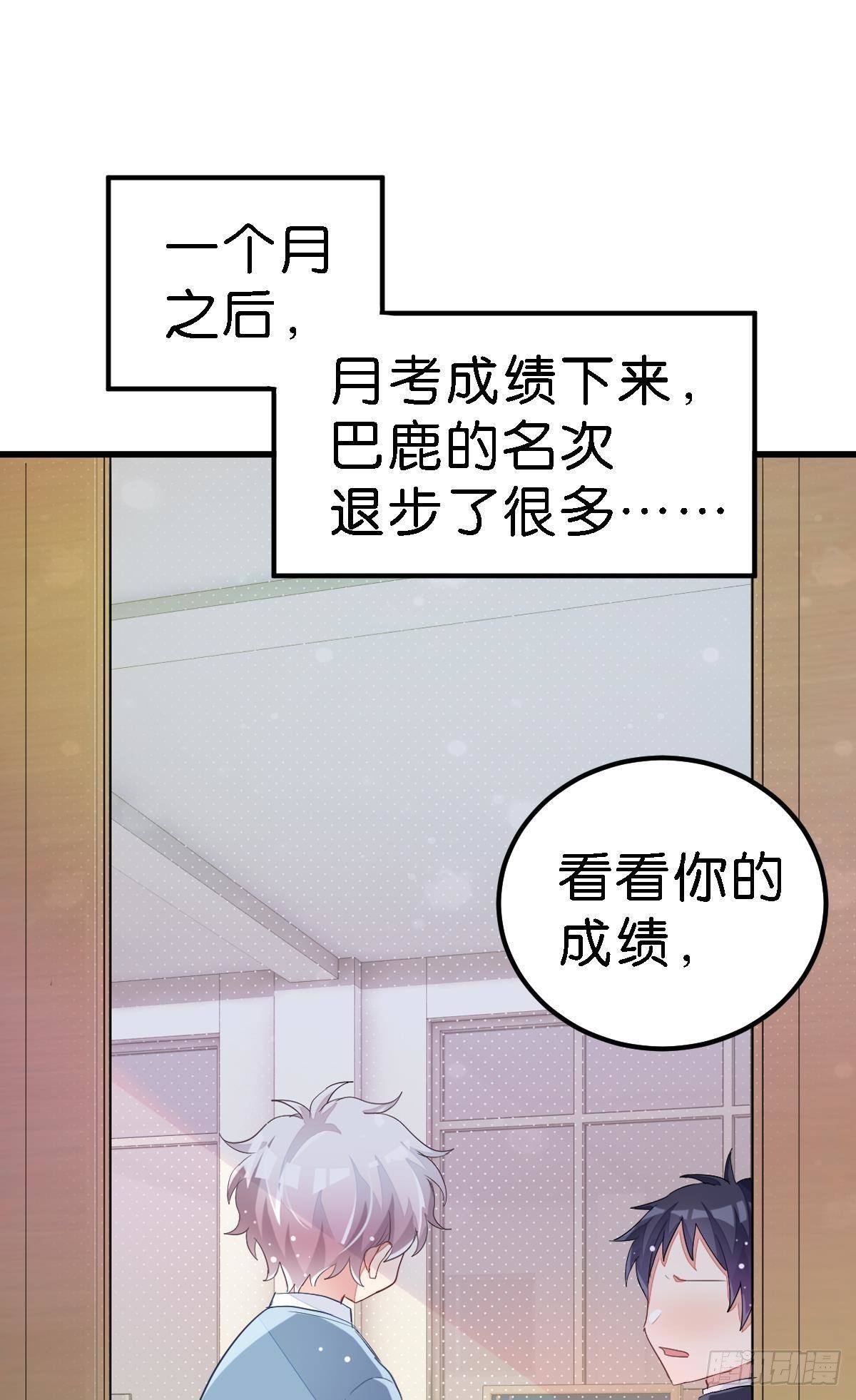 你说的那个朋友就是你本人吧？18