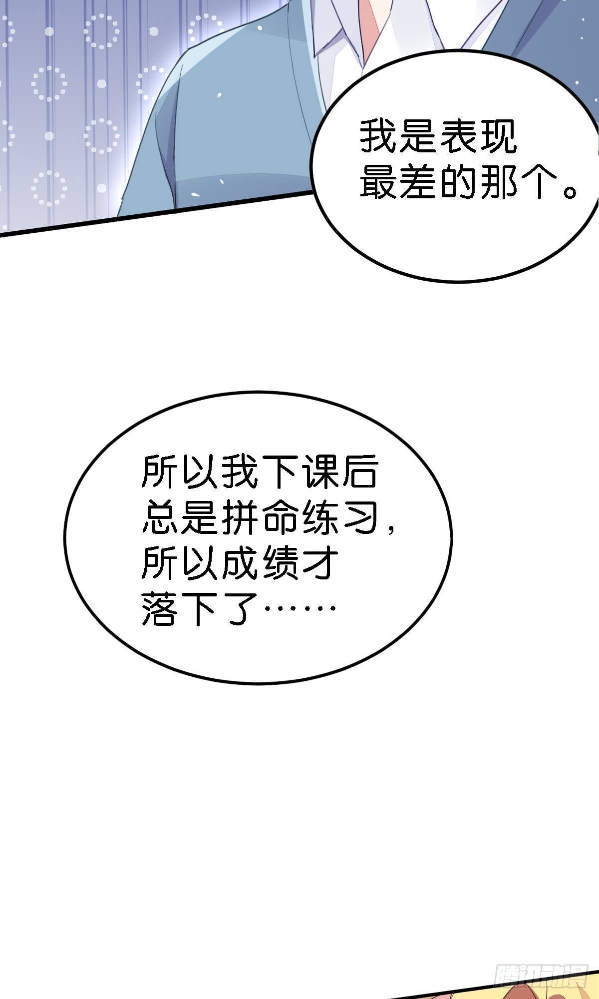 你说的那个朋友就是你本人吧？28
