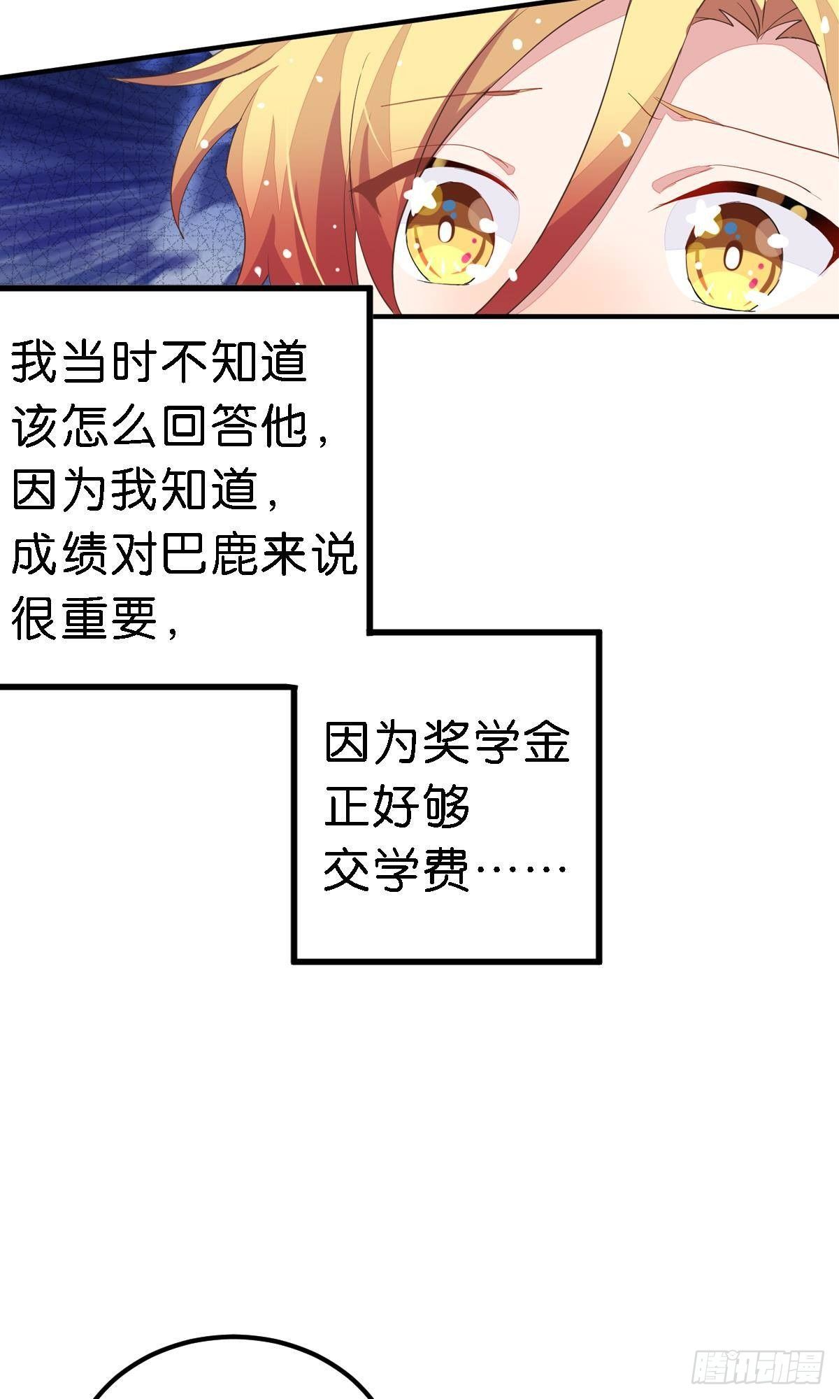 你说的那个朋友就是你本人吧？29