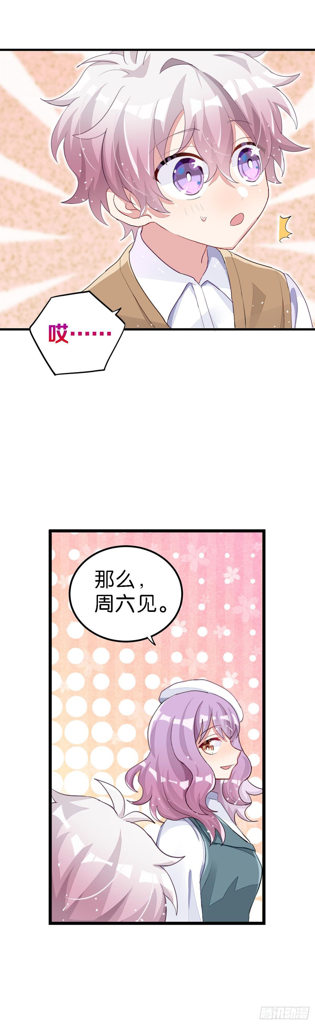 你说的那个朋友就是你本人吧？3