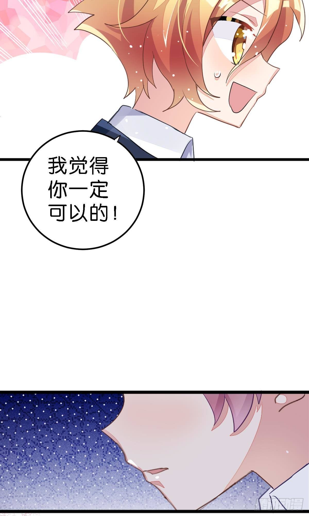 你说的那个朋友就是你本人吧？34