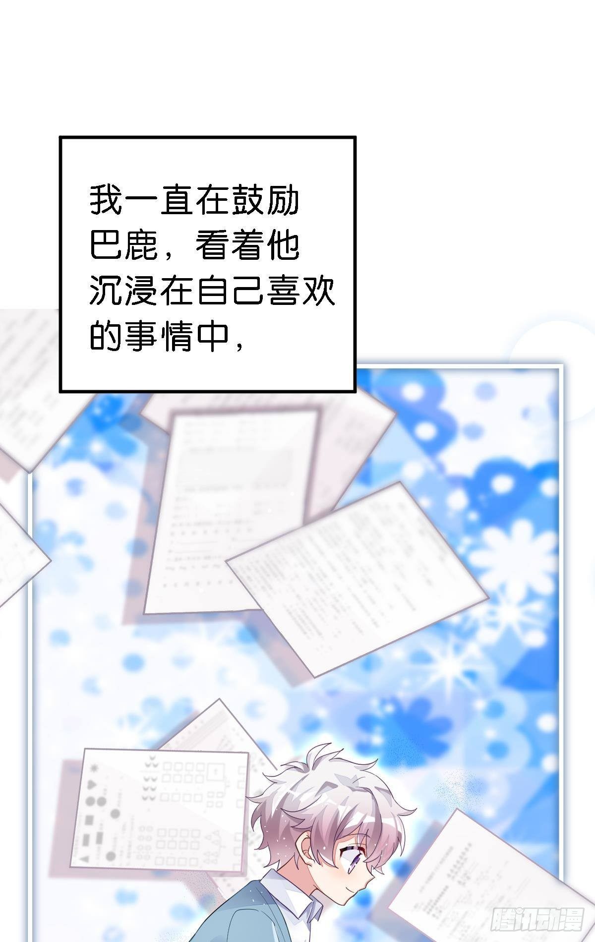 你说的那个朋友就是你本人吧？36