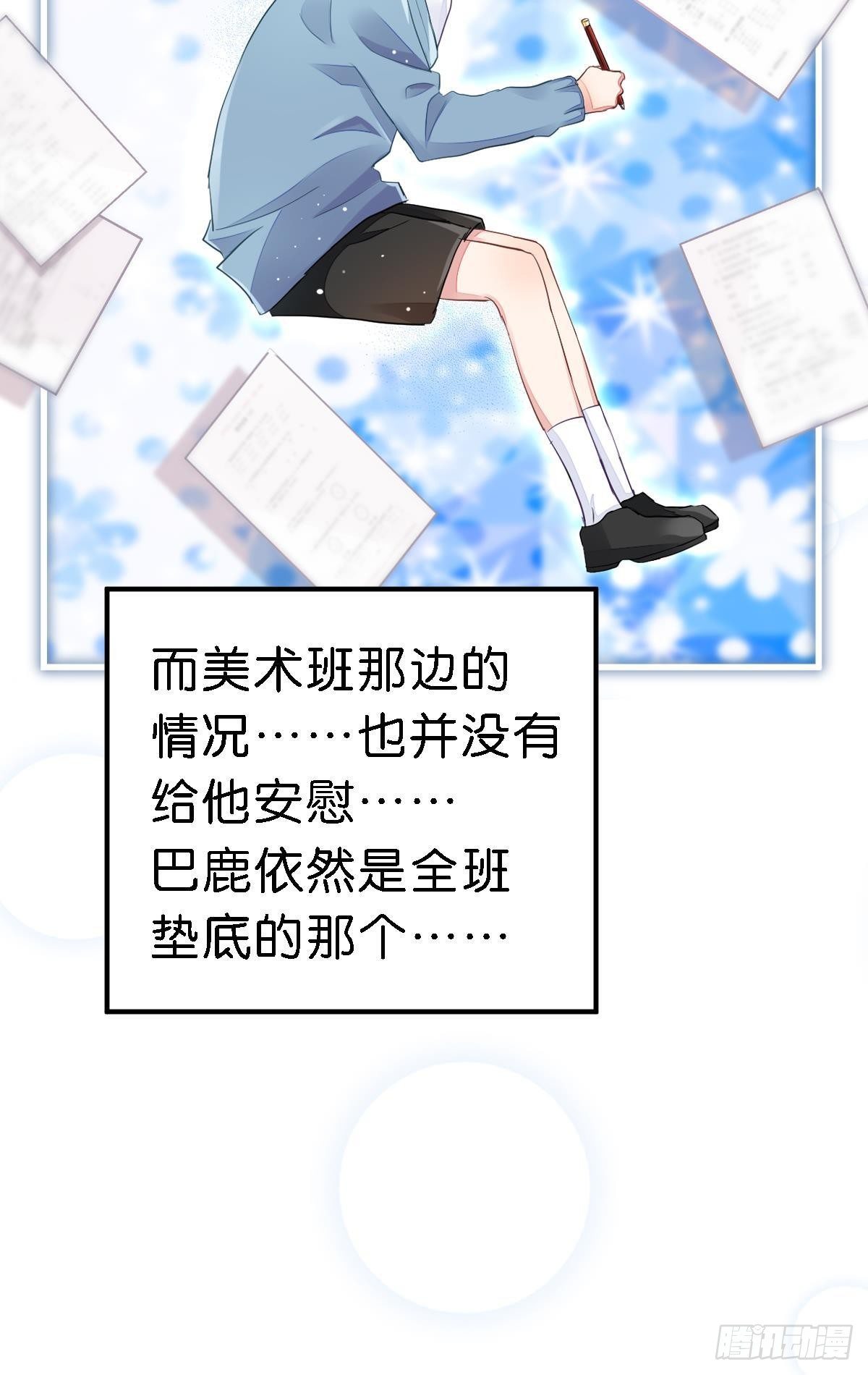你说的那个朋友就是你本人吧？37