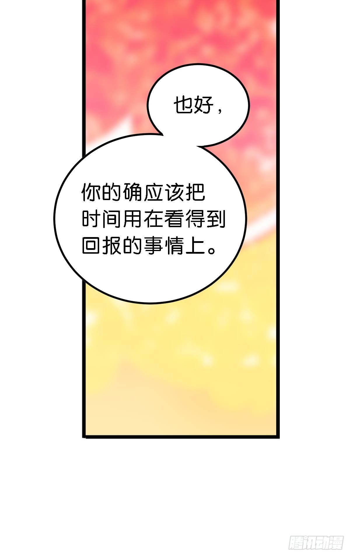 你说的那个朋友就是你本人吧？52