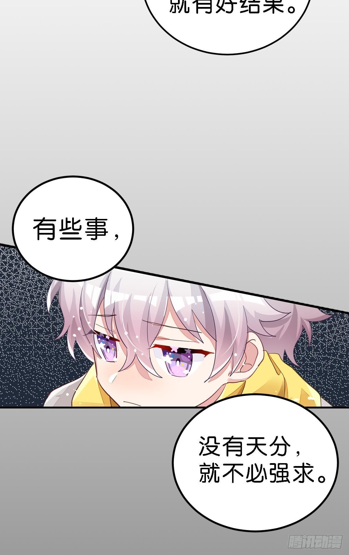 你说的那个朋友就是你本人吧？54