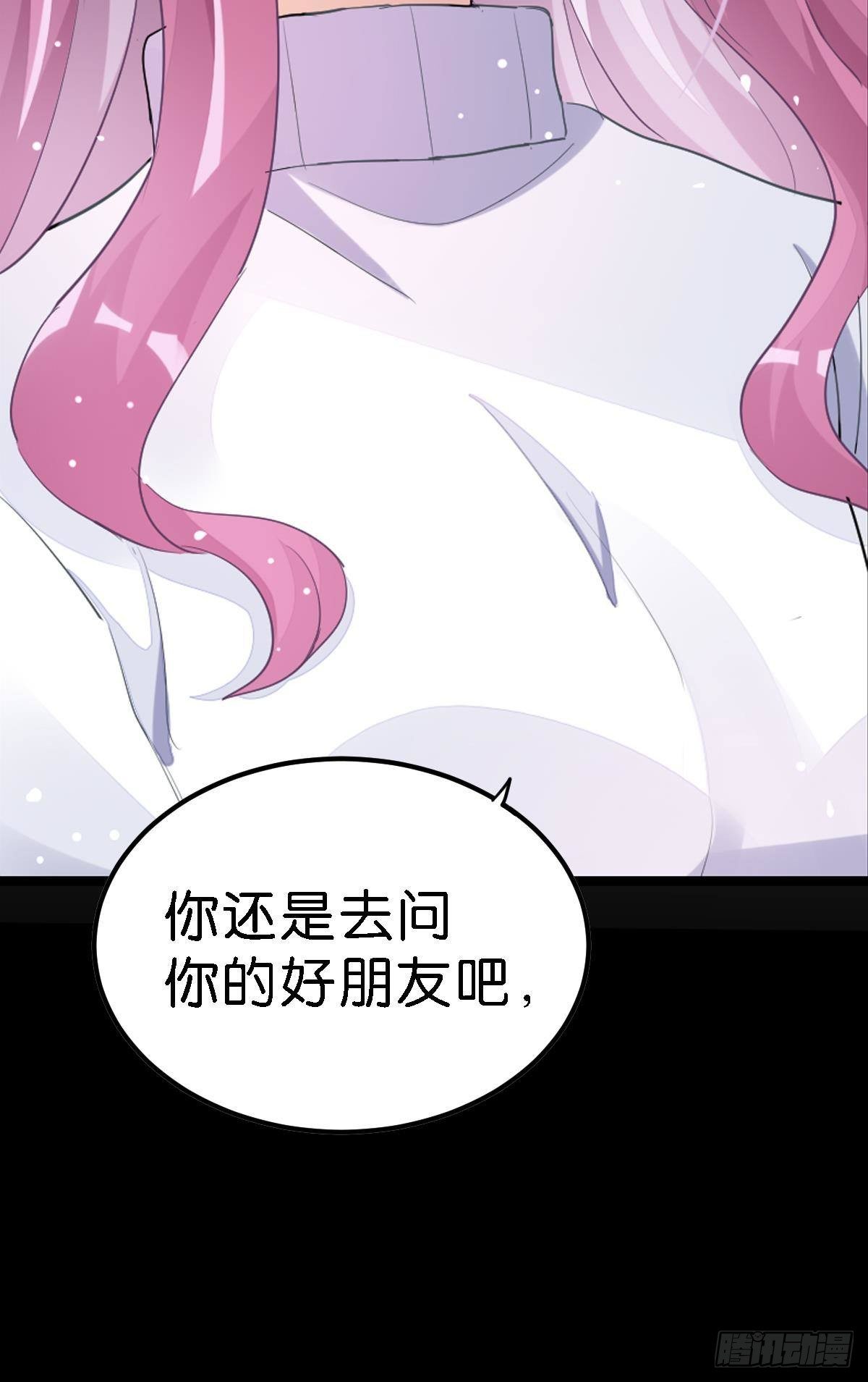 你说的那个朋友就是你本人吧？59