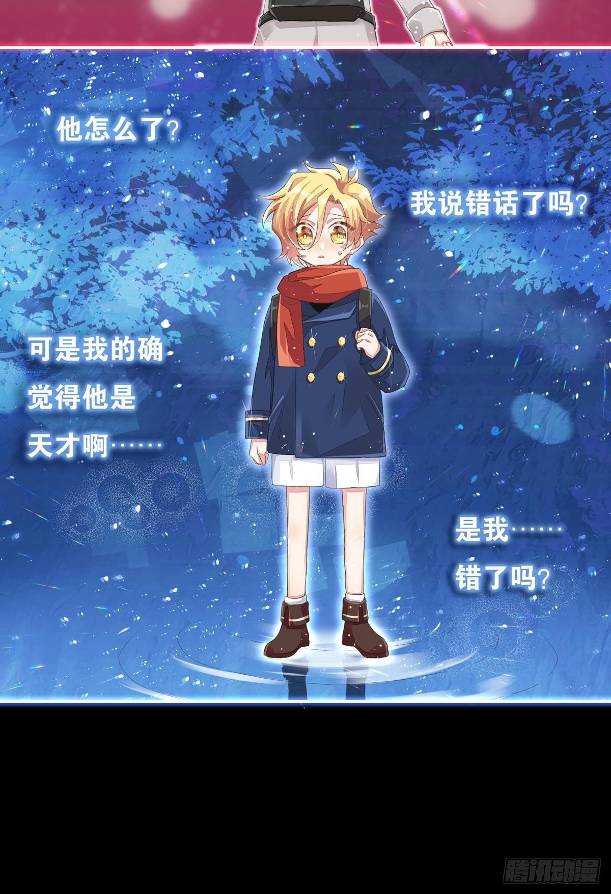 你说的那个朋友就是你本人吧？76