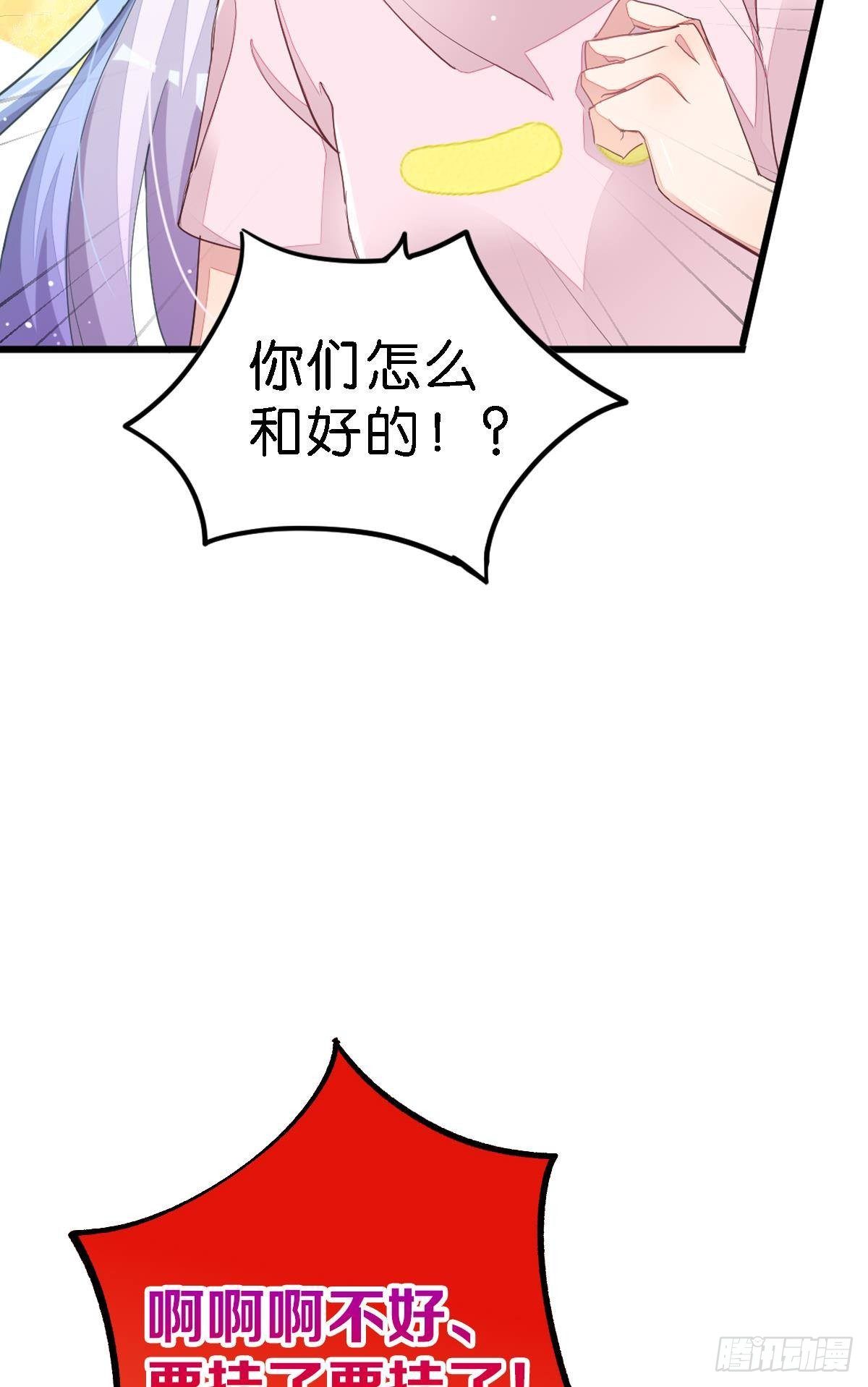 你说的那个朋友就是你本人吧？78