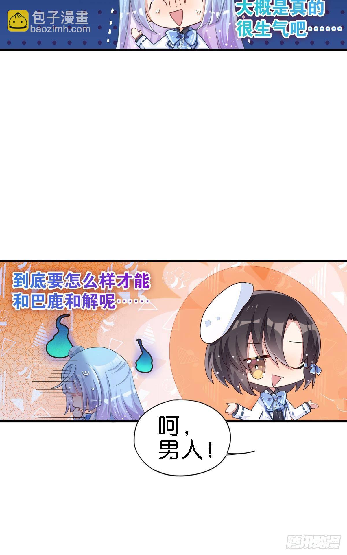 你说的那个朋友就是你本人吧？88