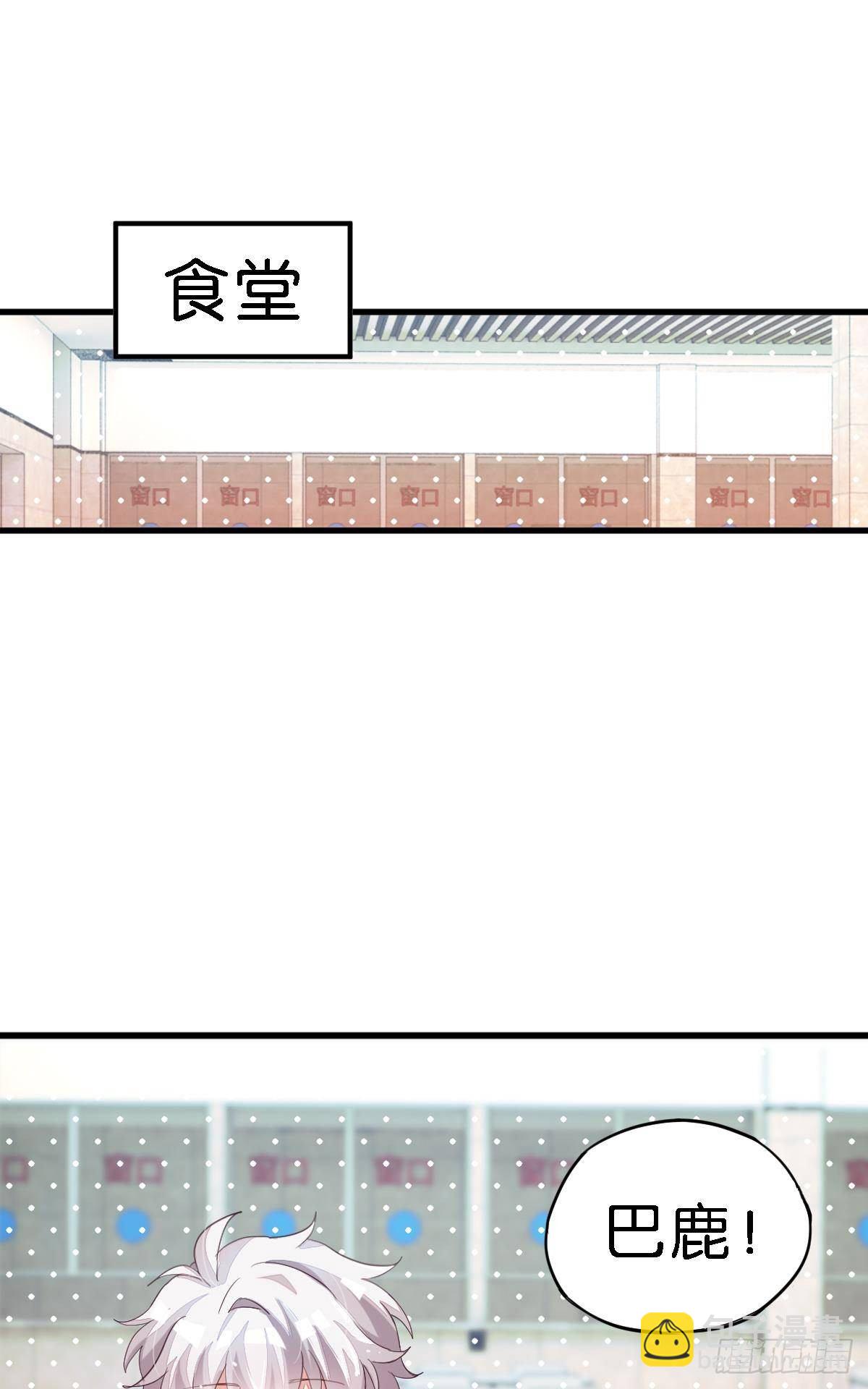你说的那个朋友就是你本人吧？89
