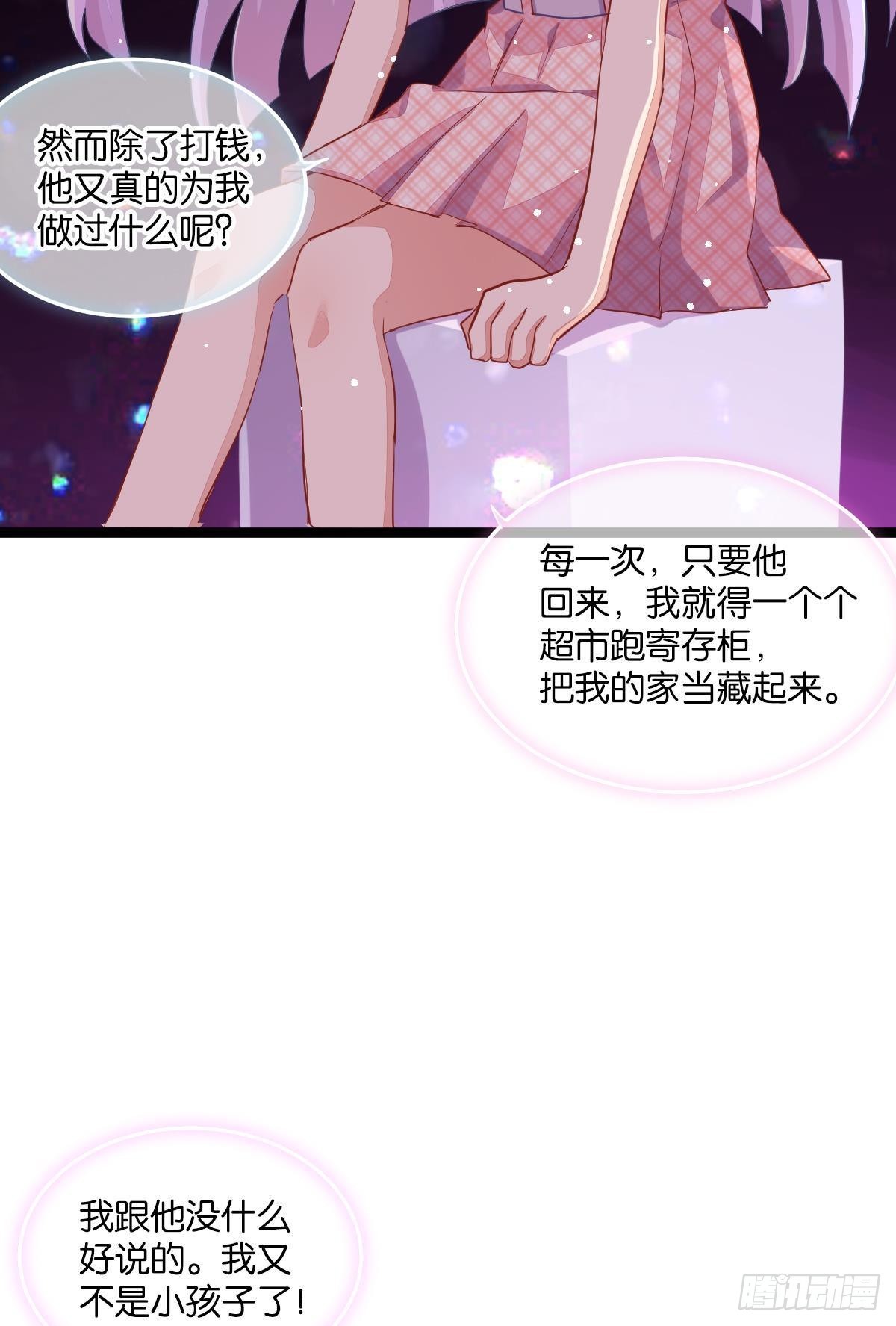 和心一爸爸的世纪会晤33