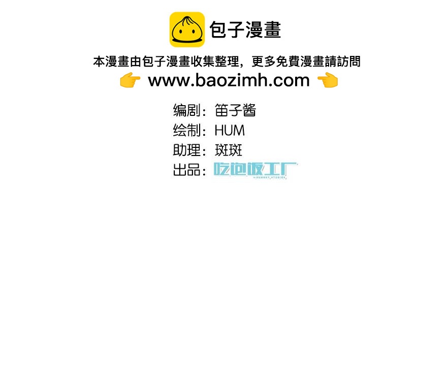 第35话 非你不可1