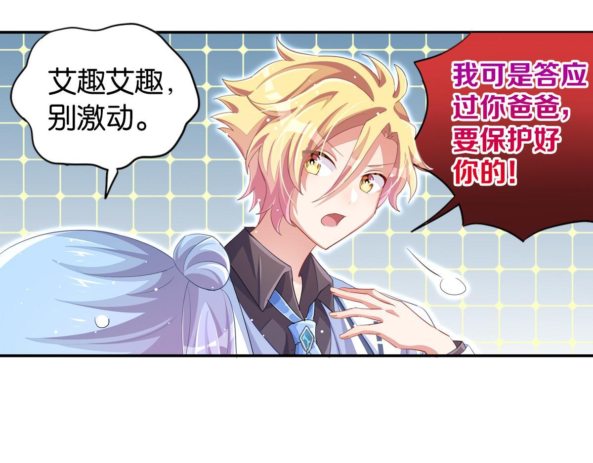 第35话 非你不可100
