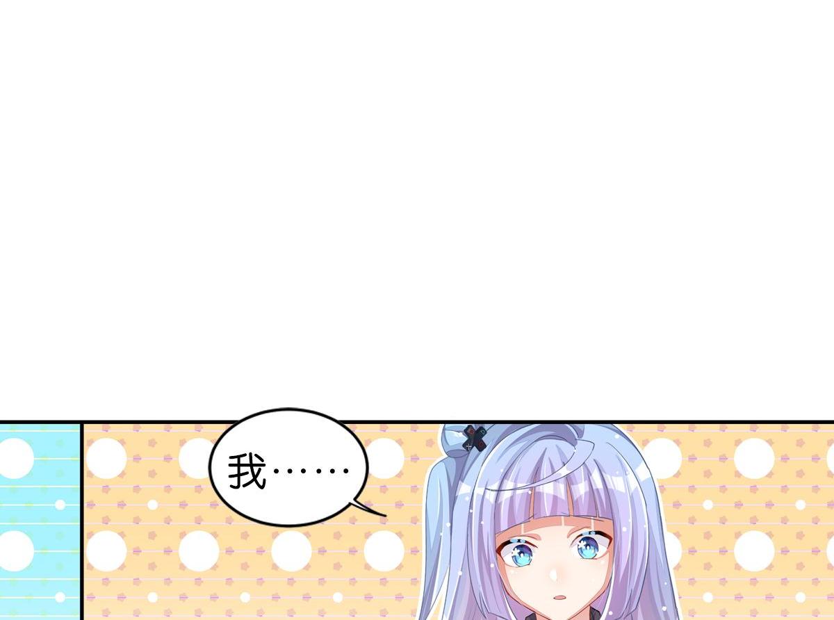 第35话 非你不可105