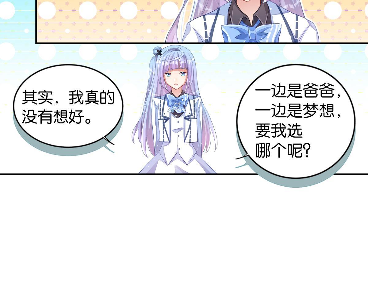 第35话 非你不可106