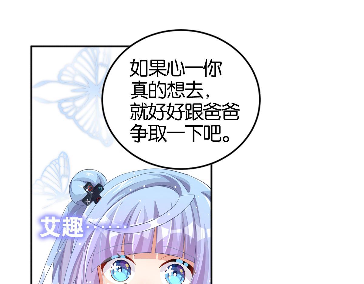 第35话 非你不可121