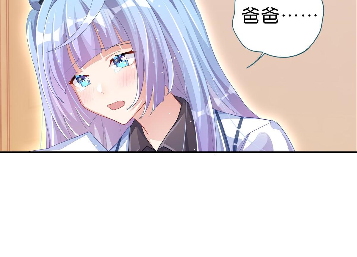 第35话 非你不可139