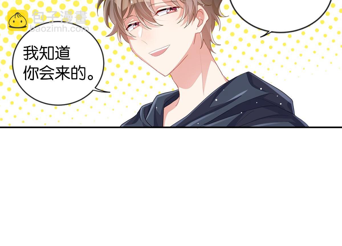 第35话 非你不可143