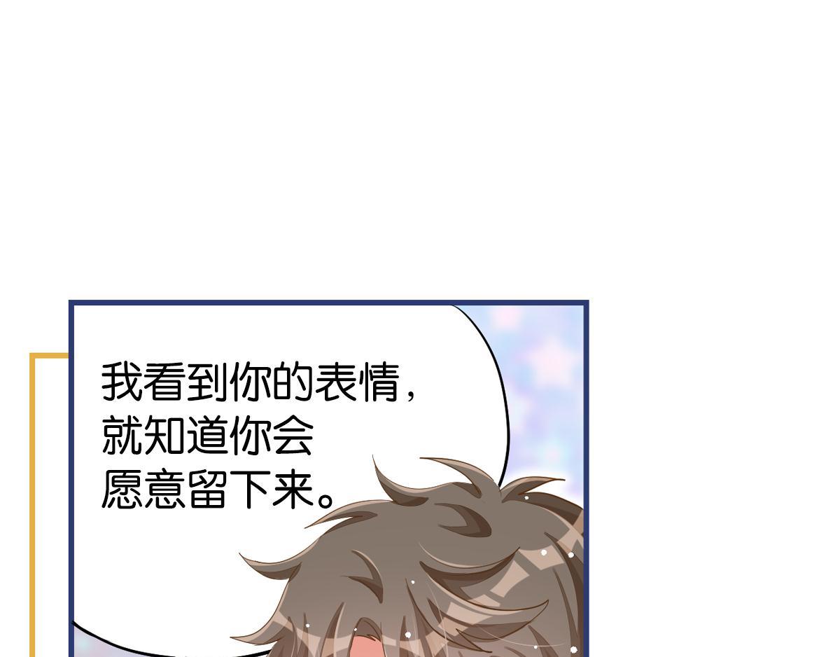 第35话 非你不可144