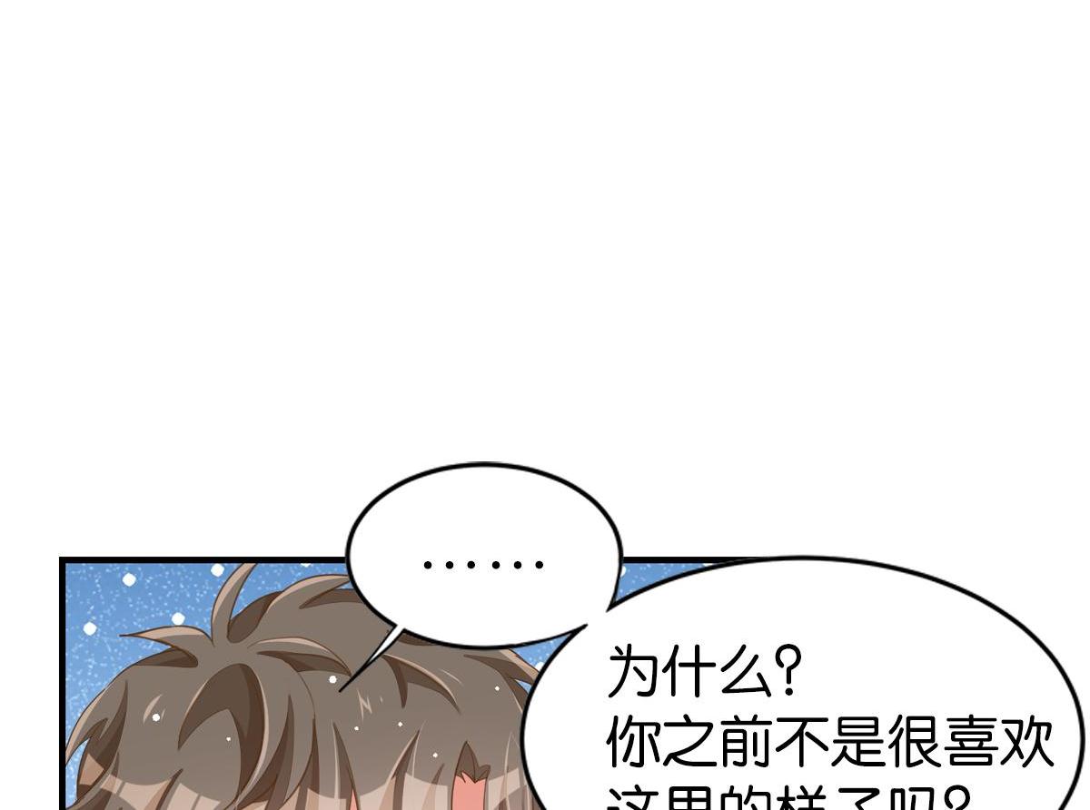 第35话 非你不可151