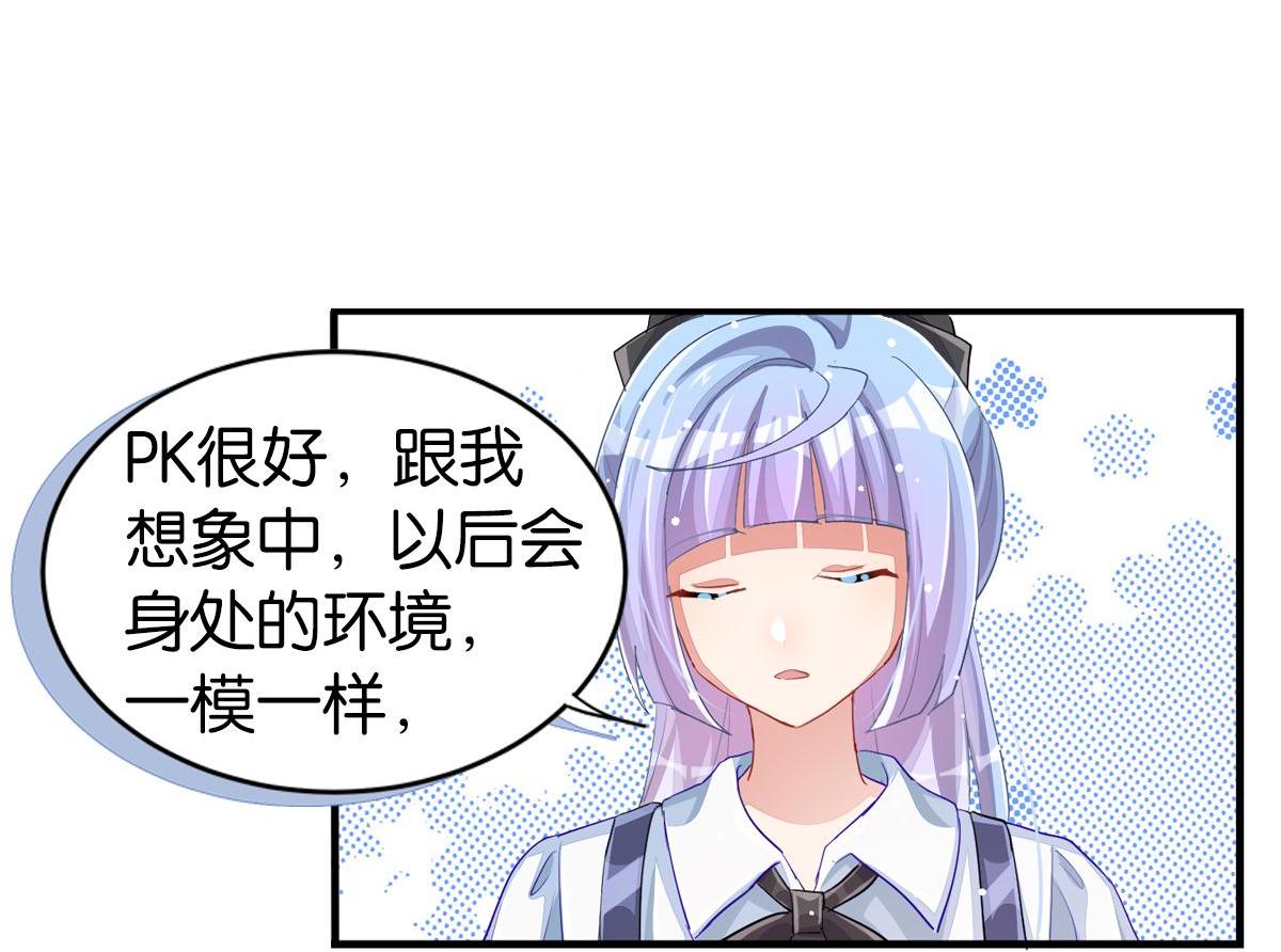 第35话 非你不可155