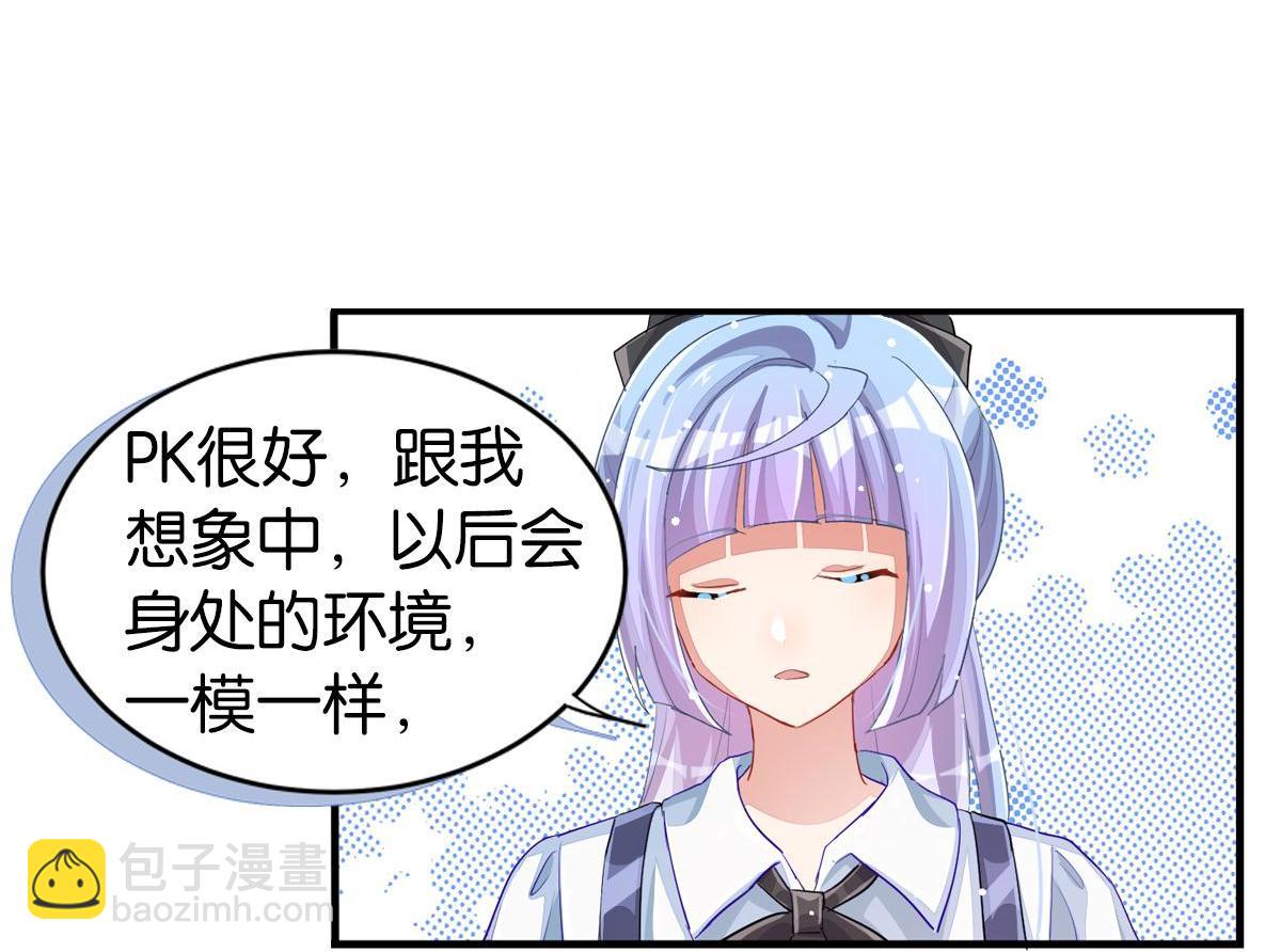 第35话 非你不可159