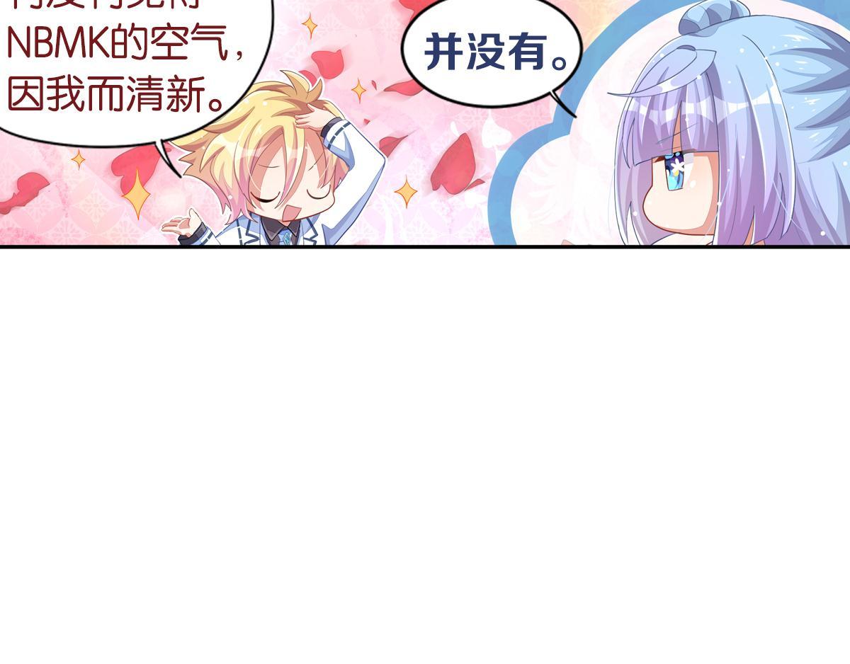 第35话 非你不可16