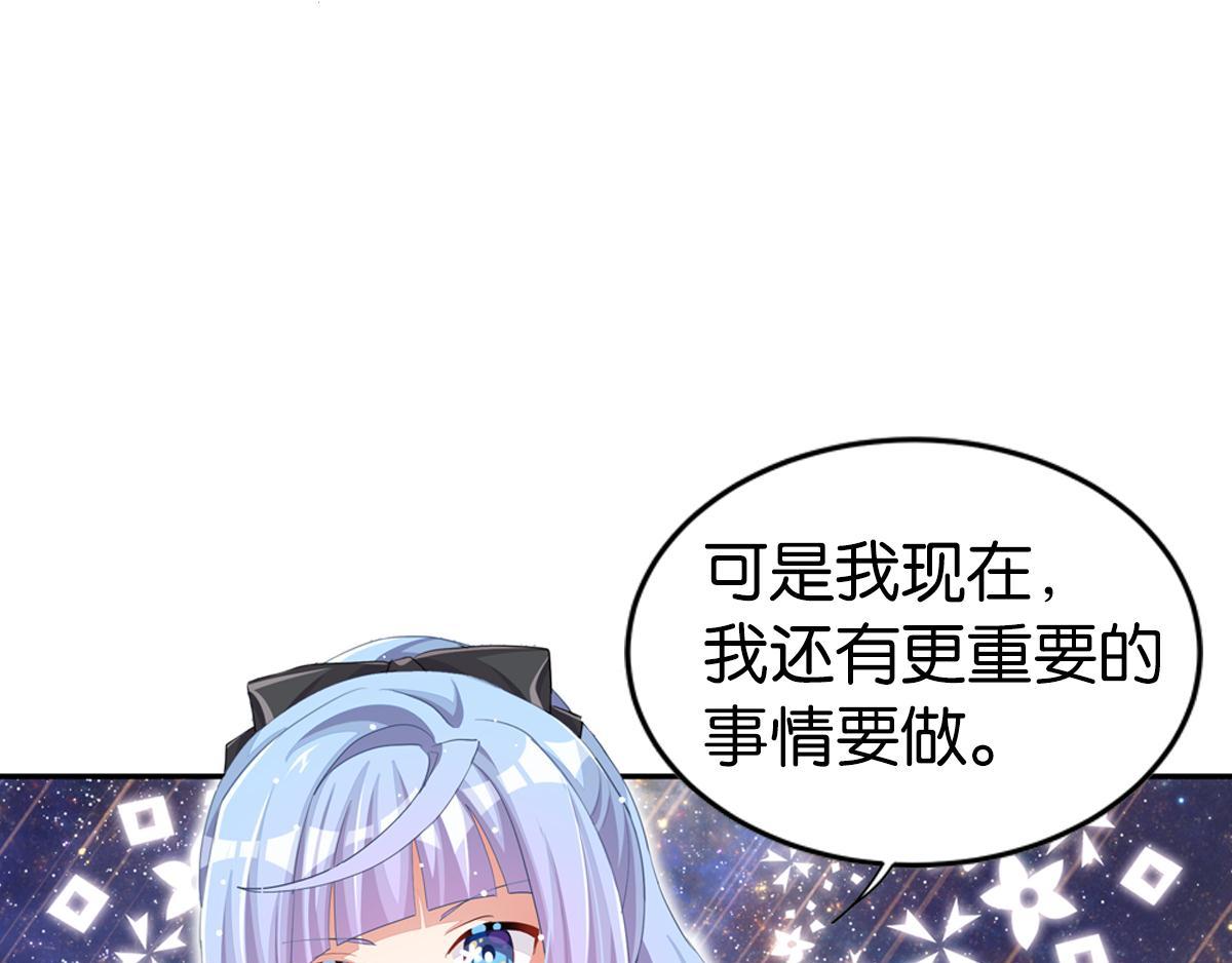 第35话 非你不可160