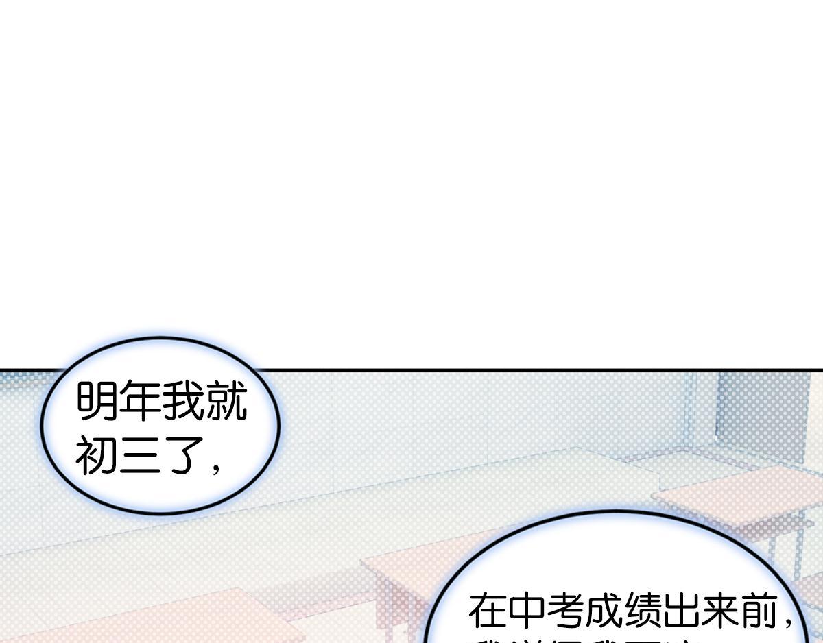 第35话 非你不可162