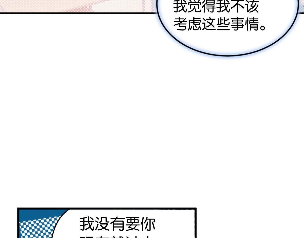 第35话 非你不可163