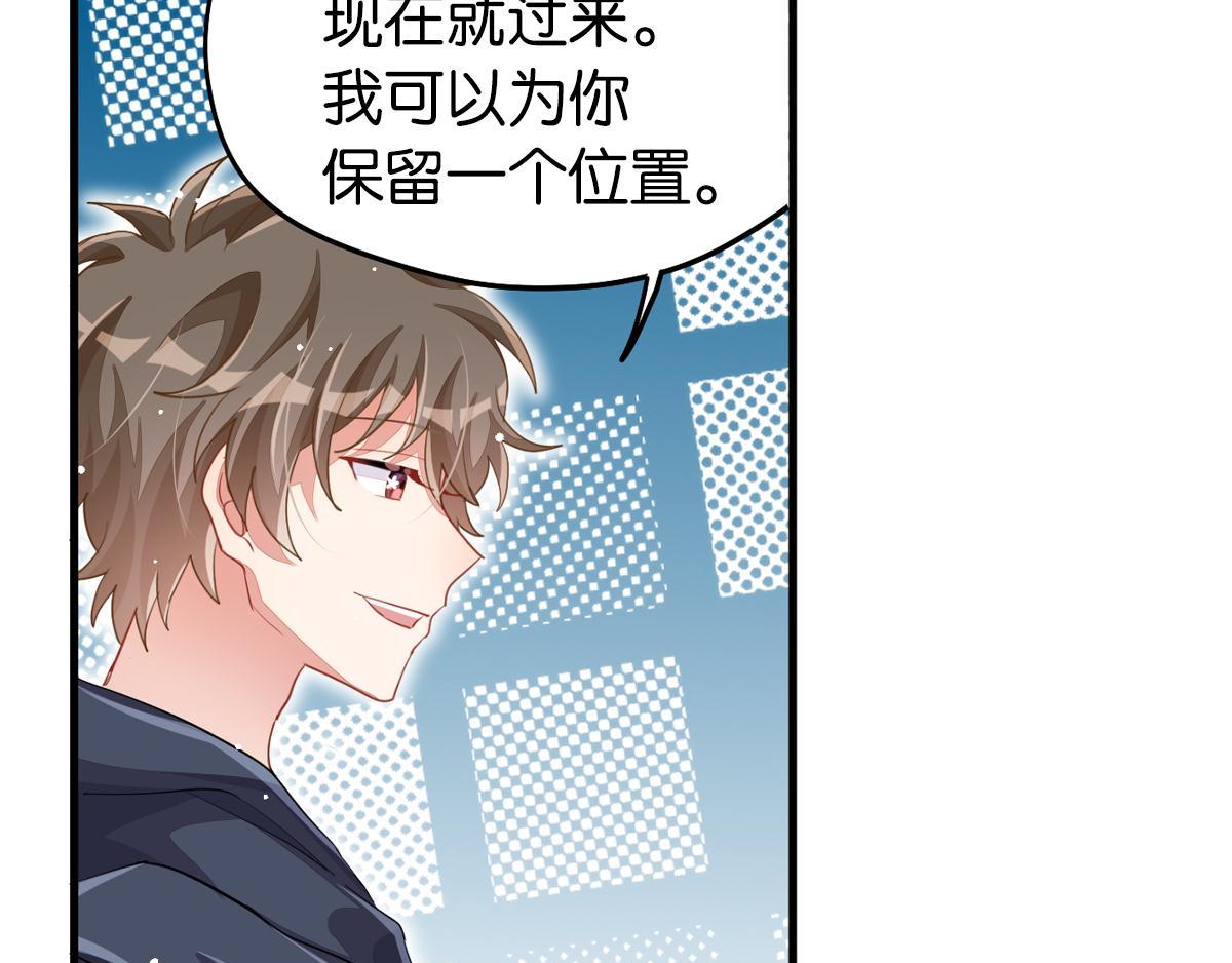 第35话 非你不可165