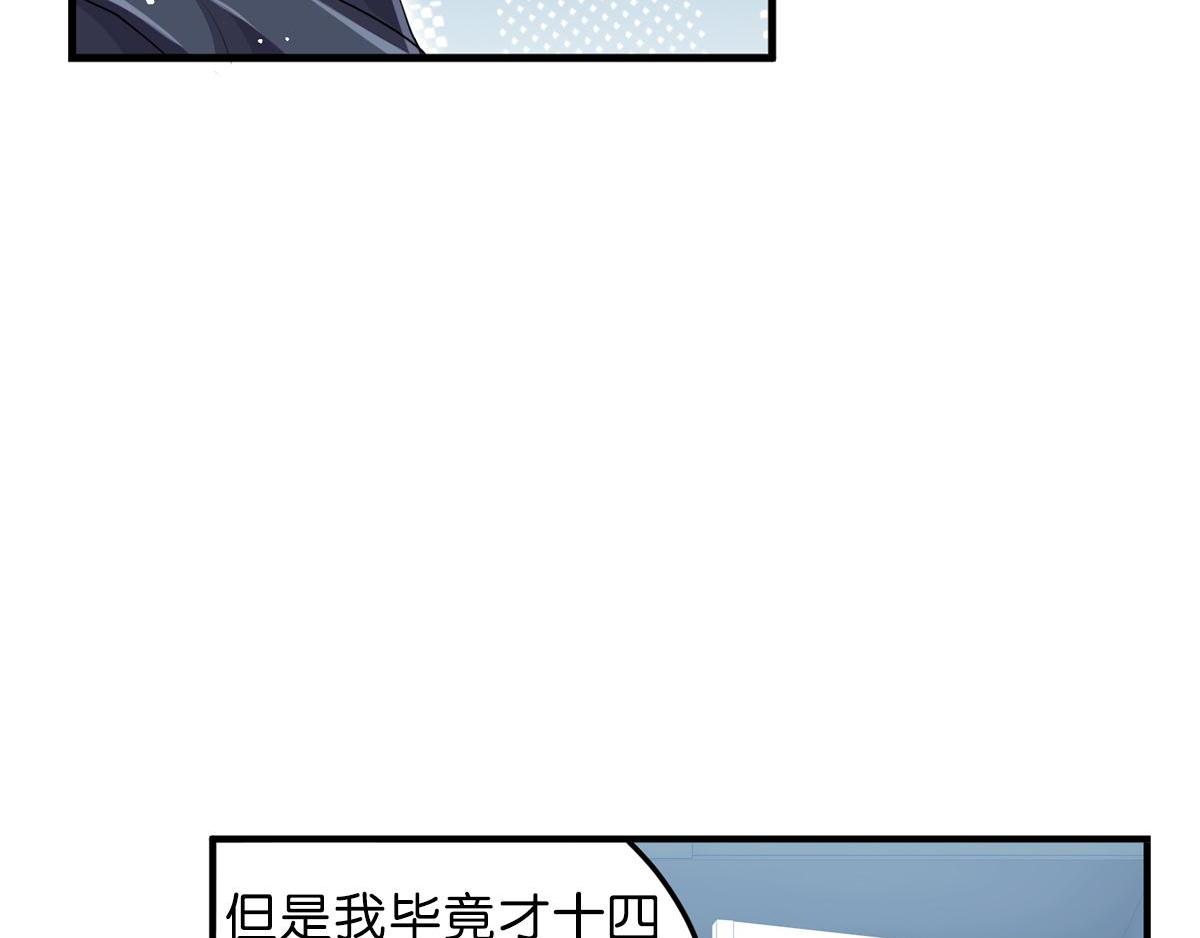 第35话 非你不可166