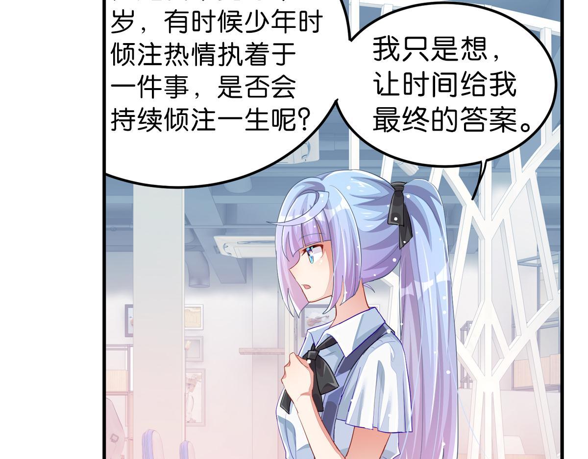第35话 非你不可168