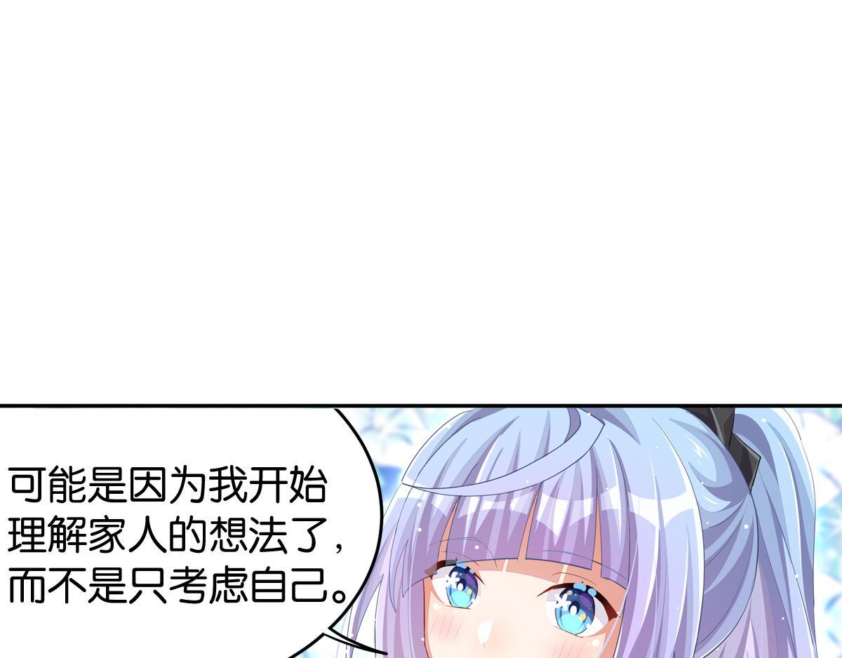第35话 非你不可174